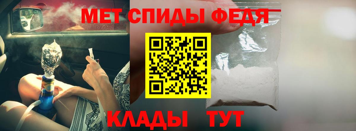 Мариинск  АМФ 97%  АМФ  Вход с VPN 