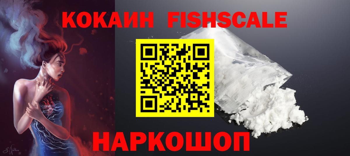 COCAIN 97% Мариинск