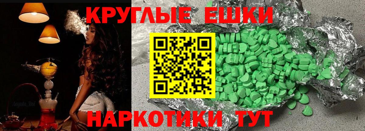 Гашиш Мариинск