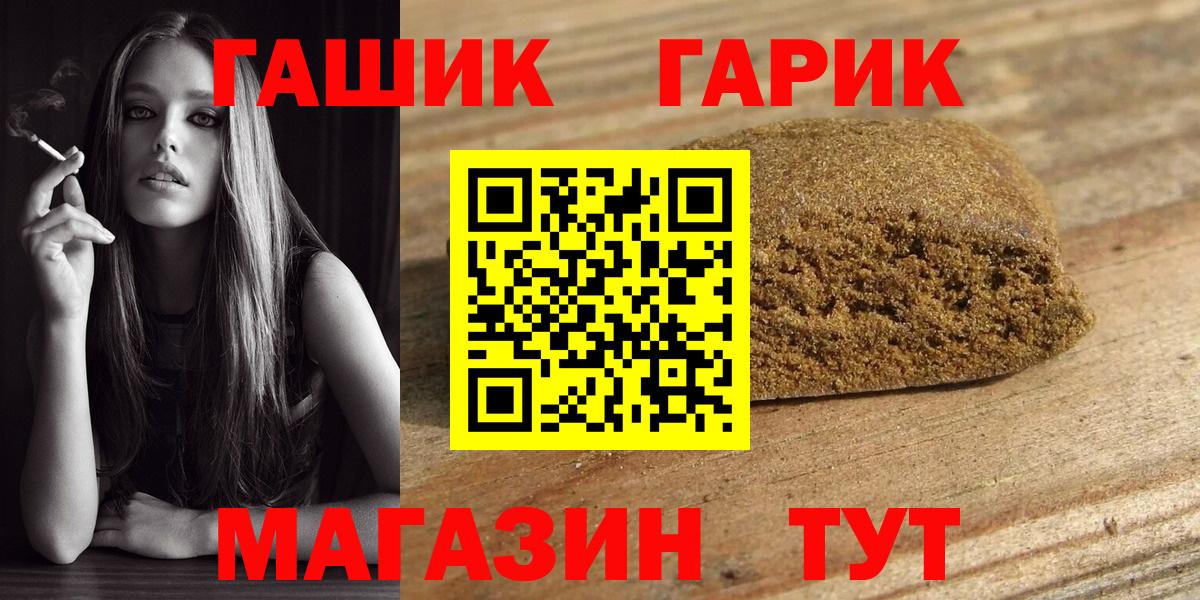 Гашиш ice o lator Мариинск