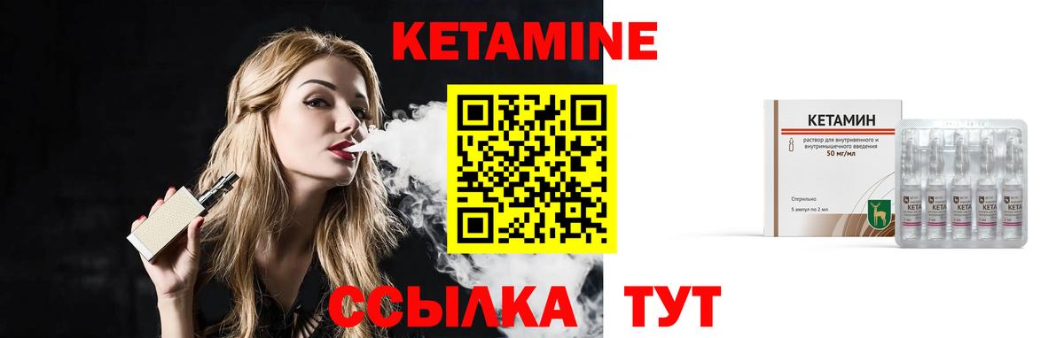 OMG вход  Вход с VPN  Мариинск  Кетамин ketamine  КЕТАМИН VHQ 