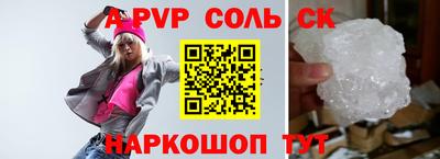 ALPHA-PVP Заволжье