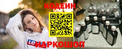 дурь Заводоуковск