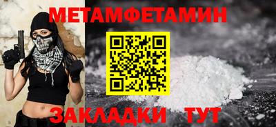 ALPHA-PVP Заволжье
