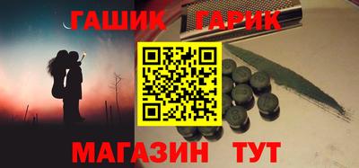 ALPHA-PVP Заволжье
