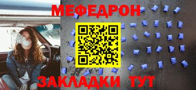 ALPHA-PVP Заволжье