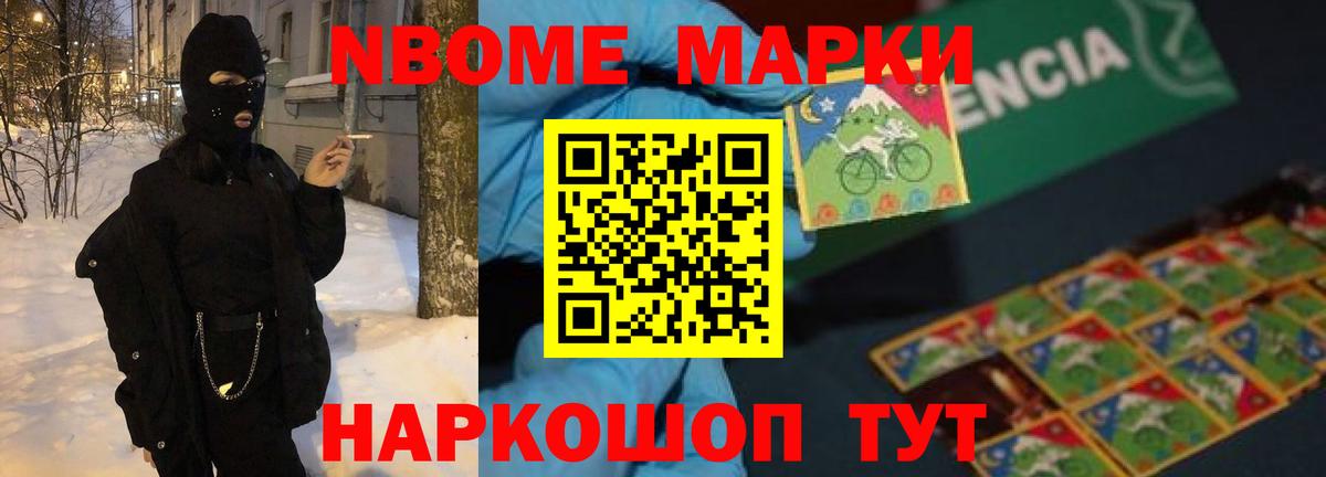 ЛСД экстази кислота Мариинск